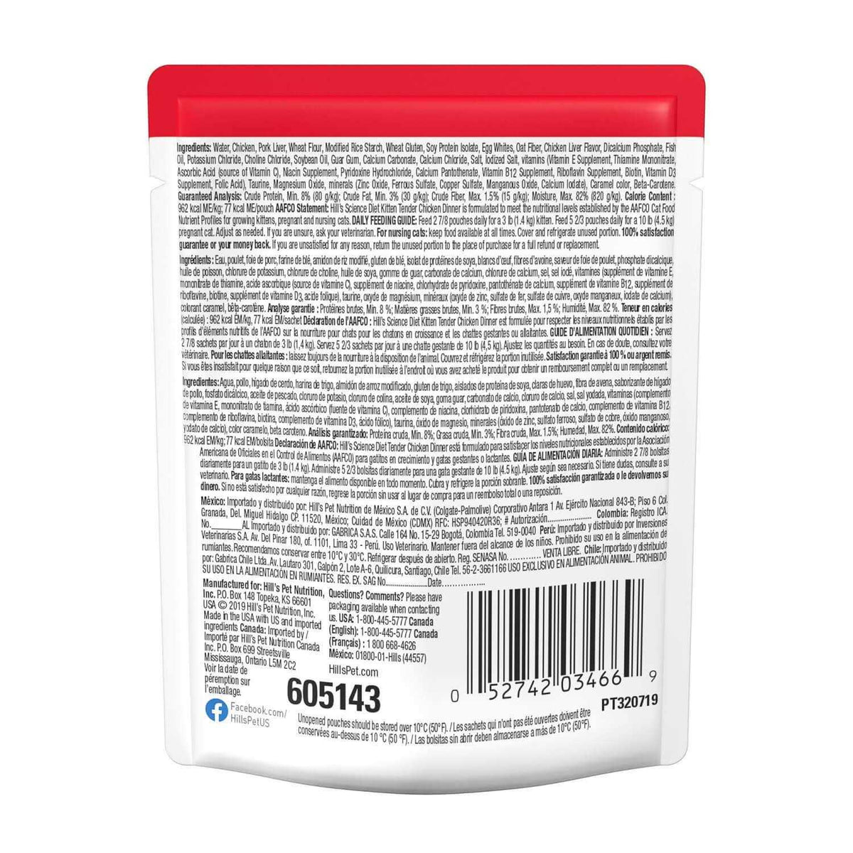 Wet Cat Food E751910