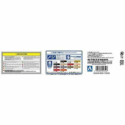 1/24 Scale Kit B870932