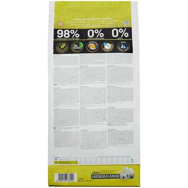 Grain-Free Dry Dog Food S8397